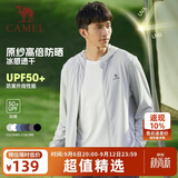 骆驼（CAMEL）防晒衣男女装夏季新款户外运动服原纱凉感防晒宽松连帽上衣薄外套