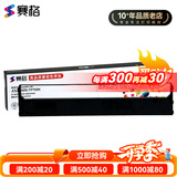 赛格适用JOLIMARK映美FP-700K色带架FP650K FP-660K 650KII联想DP-600E DP660 DP680针式打印机色带架 色带架/色带框(内含色带芯装机即用)