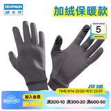 迪卡侬（DECATHLON）手套秋男女跑步健身骑行保暖触屏运动全指五指RUNC 薄绒款岩石灰 S