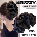 NIANFIN韩版质感云朵泡泡抓夹女复古法式蝴蝶结盘发鲨鱼夹发夹中秋节礼物