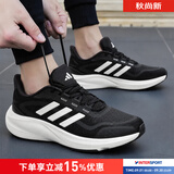 阿迪达斯（adidas）跑步鞋男鞋 新款夏季训练鞋透气休闲鞋子耐磨轻便缓震运动鞋 灰色/黑色/白色/晒图退5 42 （内长260mm）