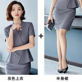 芭妃娅职业装女装套时尚名媛气质女神范美容院酒店经理工作服套裙正装 灰色上衣+半身裙 M