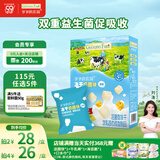爷爷的农场 冻干奶酪块原味宝宝儿童零食奶酪芝士块高钙高蛋白奶酪20g