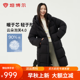 坦博尔高充绒泡芙连帽羽绒服女中长款加厚保暖冬天小个子外套TBF530780D 黑色 XL (175)
