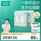 全棉时代一次性睡袋纯棉一次性床单四件套酒店隔脏1.3*2M