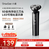 小适家用全身水洗男士剃胡LED显示屏360°5D浮动刀头刮胡剃须刀F305-GY送老公送男友生日礼物毕业礼物