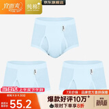 宜而爽【3条装】男士内裤100%纯棉罗纹三角裤男中高腰大码透气短裤衩