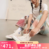 匡威（Converse）1970s帆布鞋经典三星标男鞋女鞋休闲时尚百搭运动鞋板鞋162050C 162053C 米白色【高帮1970s】 36.5