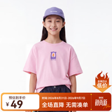 马骑顿（MQD）童装男女同款短袖T恤夏季儿童潮酷短袖T恤 桃粉色 樱花粉 110