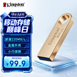 金士顿（Kingston）64GB USB3.2 Gen 1 U盘 DTSE9G3 金属U盘 读速220MB/s 写速100MB/s 学习办公投标电脑车载优盘