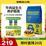 疯狂小狗狗粮牛肉益生元冻干粮10kg金毛泰迪中大小型幼犬成犬通用粮20斤