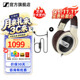 森海塞尔（Sennheiser）HD569 HD505 HD550 HD599 HD560S HD400S HD400U头戴有线耳机包耳隔音动圈HIFI游戏耳麦中秋国庆节 HD599+森海塞尔原装麦克