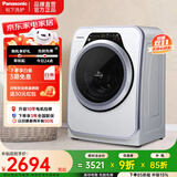 松下（Panasonic）宝贝星宠肌洗衣机全自动3.2公斤迷你滚筒洗衣机小型母婴儿童内衣宝宝特渍洗 光动银除真菌高温煮洗 A312D 光动银除菌丨银色门框