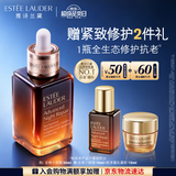 雅诗兰黛小棕瓶精华露30ml抗老紧致淡纹护肤品套装化妆品礼盒生日礼物