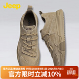 JEEP吉普男鞋轻便耐磨2026秋季马丁靴男运动中帮平底休闲鞋真皮鞋子男 卡其色（皮鞋码） 40