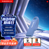 Sandisk闪迪128GB USB3.2 U盘 CZ550紫色 安全加密 数据恢复 学习电脑办公投标 小巧便携 车载 大容量优盘