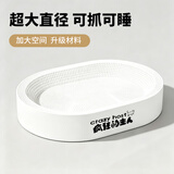疯狂的主人猫抓板白牛卡纸超耐抓磨不掉屑椭圆形猫咪爪板猫窝一体特大号玩具
