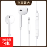 Type-C数字解码芯片耳机适用华为/RY/小米/OPPO/vivo/苹果15-16高保真有线平板游戏无延迟重低音 3.5插针有线耳机