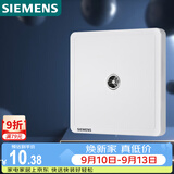 西门子（SIEMENS）插座面板 电视插座面板 致典雅白色5UH14313NC01