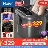 海尔（Haier）泡脚桶恒温加热洗脚盆抑菌理疗自动按摩自营足浴盆泡脚盆足浴桶生日礼物教师节礼物HQY-J651H