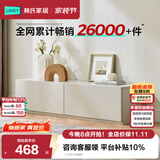 林氏家居茶几电视柜组合柜极简电视柜落地岩板茶几小户型客厅储物柜OI2M 【1.6米】电视柜