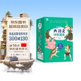 学而思大语文分级阅读第二学段第一辑三四年级小学必读（全9册）海底两万里汤姆索亚历险记爱丽丝漫游奇境青鸟水孩子王子与贫儿小公主丛林之书战国故事暑期阅读 开学季