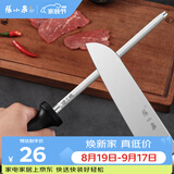 张小泉速锐磨刀工具修复菜刀刃口复磨刀具锋利度8寸磨刀棒