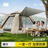 探险者（TAN XIAN ZHE）帐篷户外露营防雨过夜3人-4人速开便捷天幕二合一黑胶防晒帐篷 3-5人加厚防晒帐篷【云雾白】