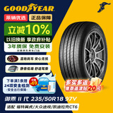 固特异（Goodyear）汽车轮胎 235/50R18 97V EGP 御乘二代 原配领克02/林肯 Z