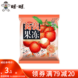 旺旺 蒟蒻果冻200g 办公室宿舍休闲解馋零食品吸吸果冻小吃组合多口味 荔枝味