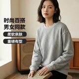 【京东直采】320g重磅卫衣男女长袖t恤26新款打底衫内搭t恤 卫衣-麻灰 （55%棉） XL （125-140斤）