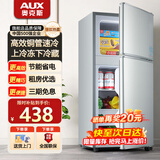 奥克斯小冰箱家用小型迷你冷藏冷冻两用出租房宿舍用节能省电寝室办公室电冰箱 【节能省电】176银色【高效保鲜 铜管速冷】56L