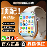 GCQGR华强北官方正品S11watch智能电话手表蜂窝顶配版S10可插卡多功能Ultra3成人青少年初中高学生男女 【S11Pro高配玫瑰银】人脸识别+海量下载+定位