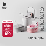 babycare儿童马桶宝宝马桶坐便器小马桶小恐龙多功能坐便器 维尔粉
