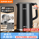 苏泊尔（SUPOR）电水壶烧水壶 有钛全钢无缝内胆 大功率速沸 双层防烫电热水壶 1.7L 热水壶SW-17J417T