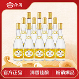 汾酒黄盖玻汾 清香型白酒48度 475mL*12瓶 整箱装 纯粮酒  中秋送礼