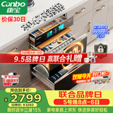 康宝（Canbo）304不锈钢200L五层消毒柜嵌入式家用烘干紫外线碗筷二星巨量消毒碗柜【政府补贴】XDZ200-TQ1蓝鲸