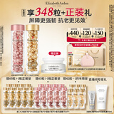 伊丽莎白雅顿全新金胶90粒+粉胶90粒神经酰胺修护屏障A醇淡纹精华护肤套装