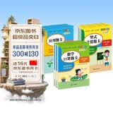 （全套36本）小学数学天天练1--6年级（上册、下册）口算题卡+应用题卡+竖式计算题卡（人教版）