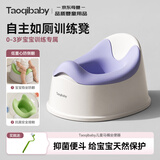 taoqibaby儿童马桶坐便器多功能便携男女宝宝小马桶婴幼儿便盆热门商品