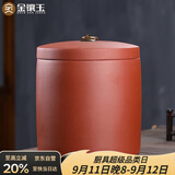 金镶玉大号容量清心紫砂茶叶罐茶叶七饼宜兴原矿密封醒储存罐