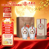 五粮液股份 1218 浓香型白酒 39度 500ml*2瓶 优级酒 升学宴请中秋礼品