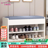 时黛家居（shidaijiaju）换鞋凳家用门口鞋柜一体坐凳置物架玄关入户穿鞋凳可坐式软包鞋架