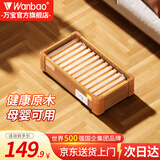 万宝（Wanbao）实木烤火炉取暖器家用暖脚器烤火箱电暖足家用烤火器办公室烤脚取暖器烘脚器电热烤火盆客厅 豪华双人款60*32CM【智能控温-过热保护】