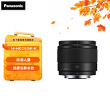 松下（Panasonic） 【官方直营】25mm F1.7微单相机镜头 大光圈 人像、静物镜头 M4/3卡口 H-H025GK-K 黑色
