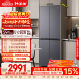海尔「小红花系列」418L十字门母婴冰箱594mm专业超薄零嵌BCD-418WGHTDB9S9U1国家补贴