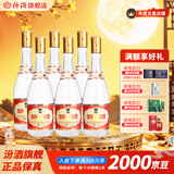 汾酒53度黄盖玻汾 清香型高度白酒  泡酒 常年热卖酒水 53度 475mL 6瓶 箱装