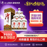 潭酒 1935升级版 酱香型白酒 53度 500ml*6瓶 整箱装 中秋送礼