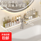水龙头浴室多功能收纳架卫生间洗漱台镜前置物架免打孔洗手池 50cm/白色丨台面款丨加粗加厚材质