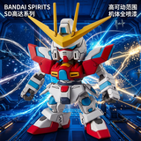 万代（BANDAI）SD燃烧高达创制燃焰拼装模型做工精细兴趣玩家